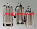 格兰富水泵KP,AP,AP35B,AP50B小型不锈钢排水泵 (grundfos)